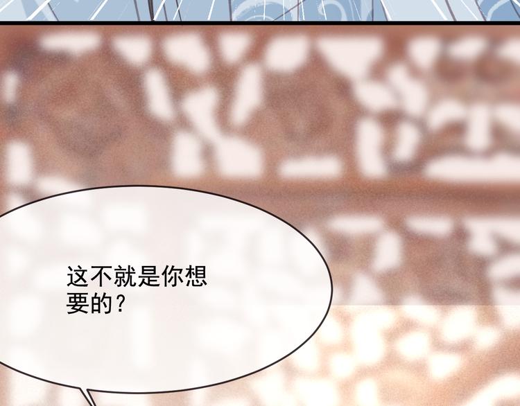 第19话 失忆的原因83
