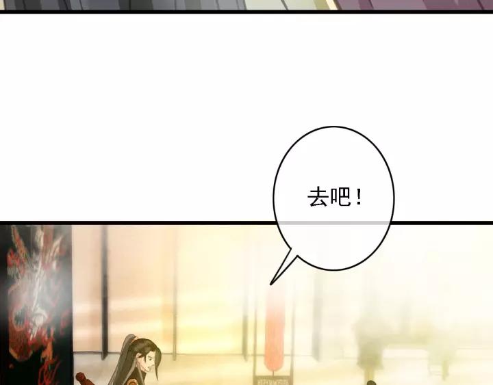 第36话 地牢着火69