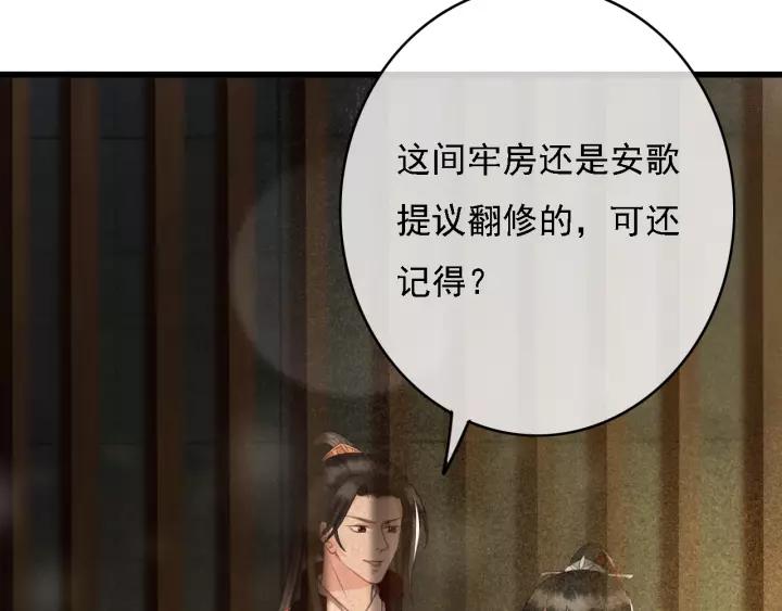 第40话 想在这儿尝试一番？73