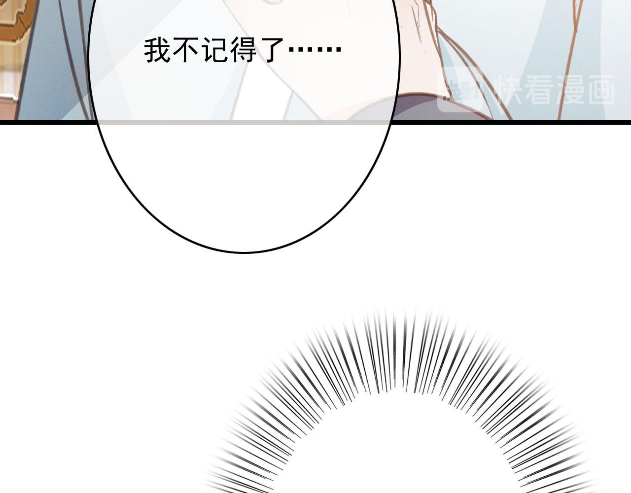 第35话 心里放不下的人19