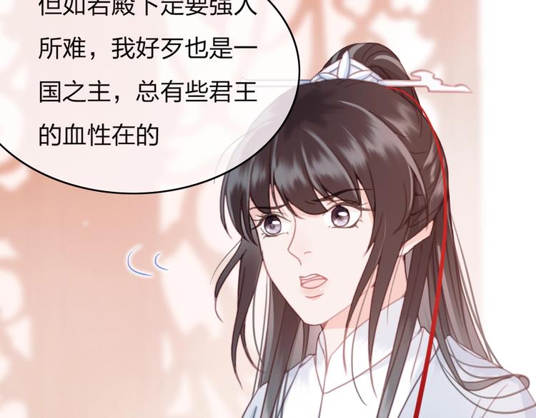 第11话 快起来给本宫更衣！15