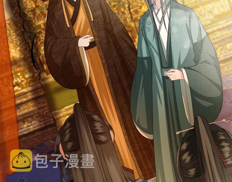 第88话 慕轲的儿子？5