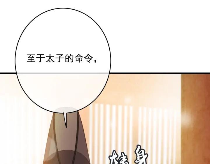 第72话 命悬一线66