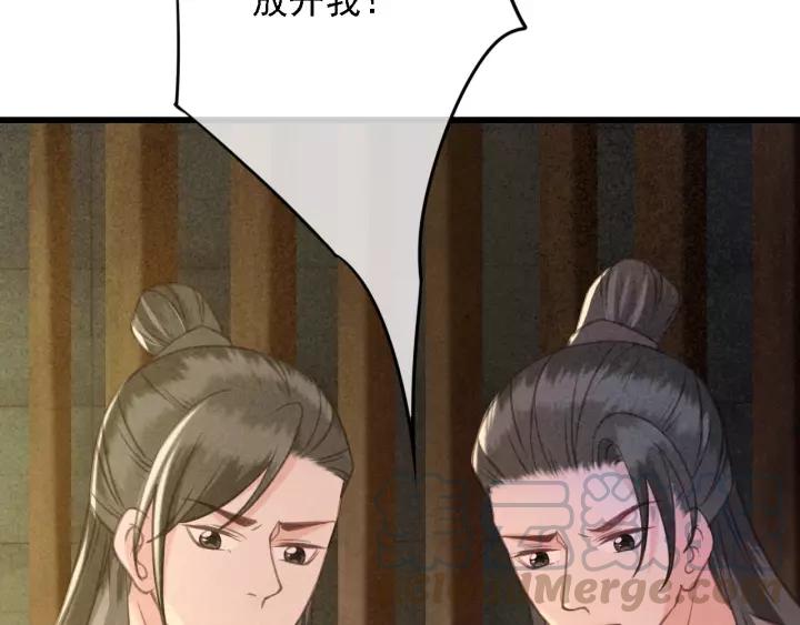 第40话 想在这儿尝试一番？52