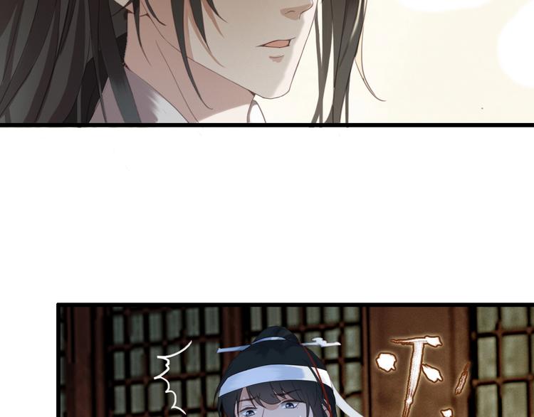 第1话 你拿什么跟我谈条件？66