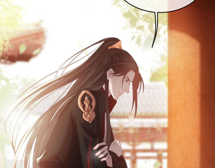 第18话 必须好好惩罚你84