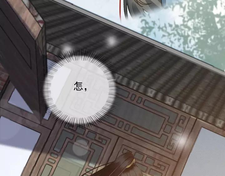 第67话 故地重游105