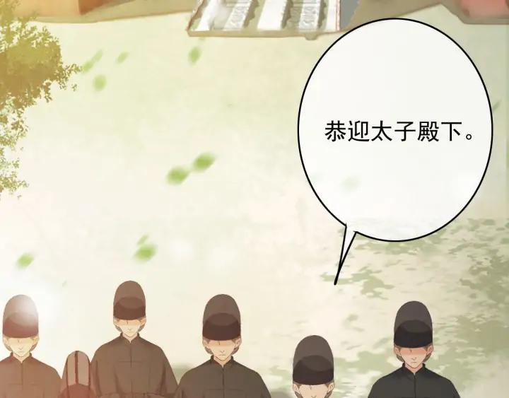 第74话 与丛光的会面51