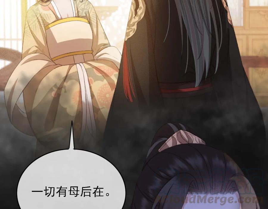 第101话 再次毒发42