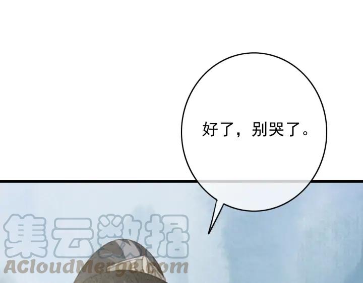 第73话 跳崖104