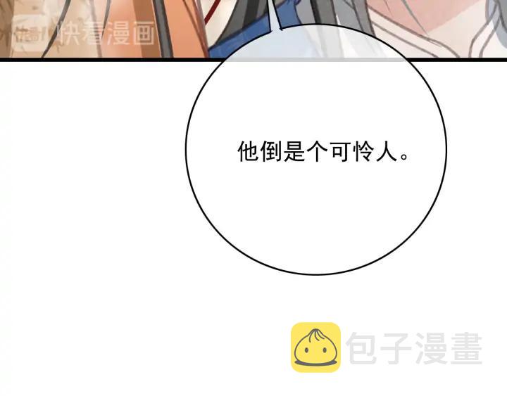 第77话 背后的危机55