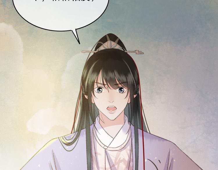 第87话 坦诚相告52