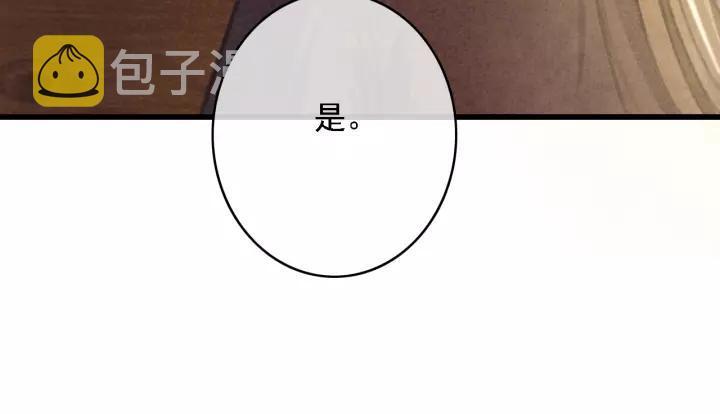 第48话 阿廷之死47
