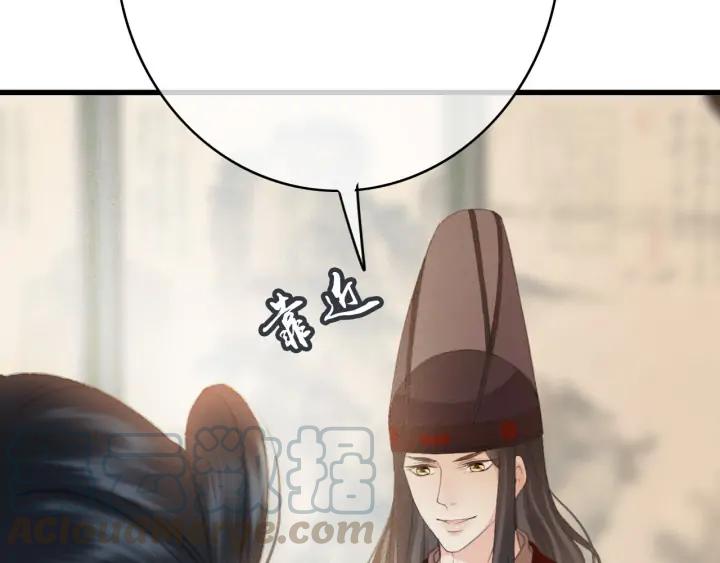 第78话 瑶歌献舞16