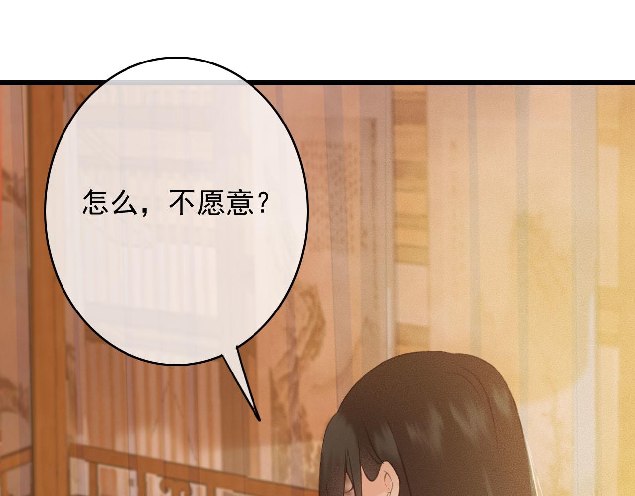 第35话 心里放不下的人92