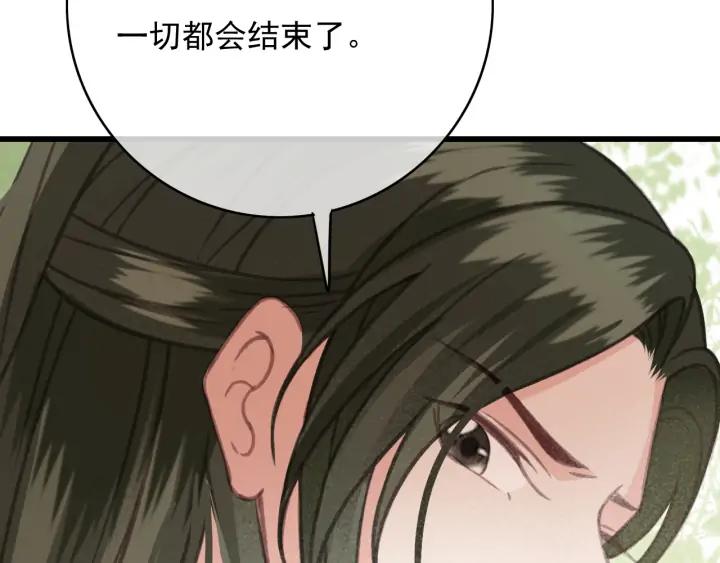 第71话 陆之！你到底想干什么77