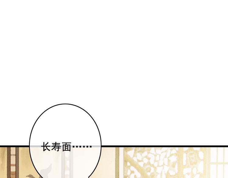 第24话 我一直都很听话100