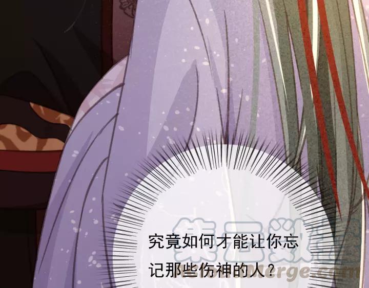 第40话 想在这儿尝试一番？92