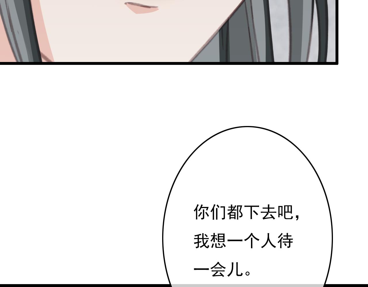 第29话 小太监安歌88