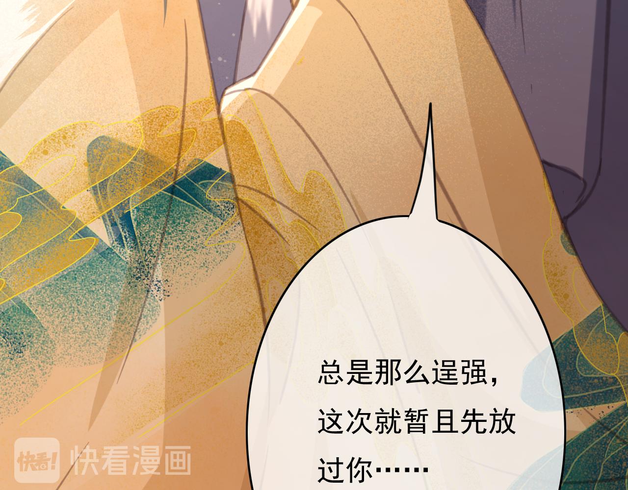 第34话 药浴58