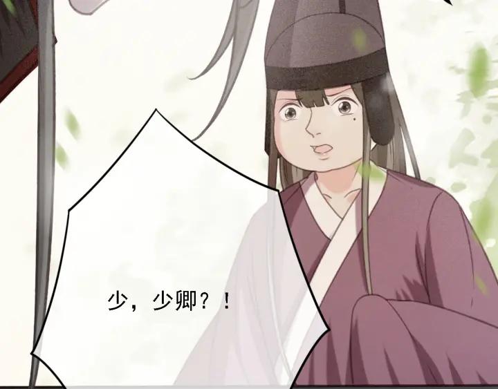 第59话 安歌之死79