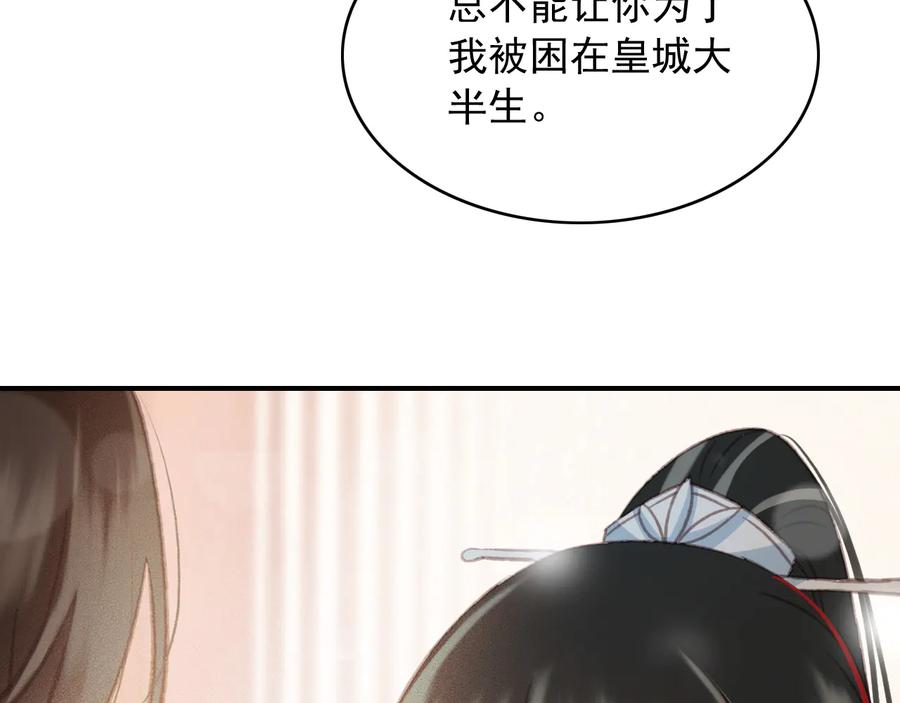 番外第三话 坑儿子的爹71