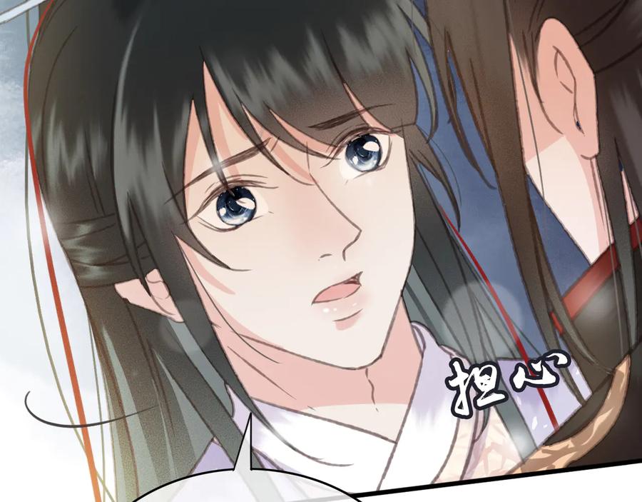 第91话 陈年往事20