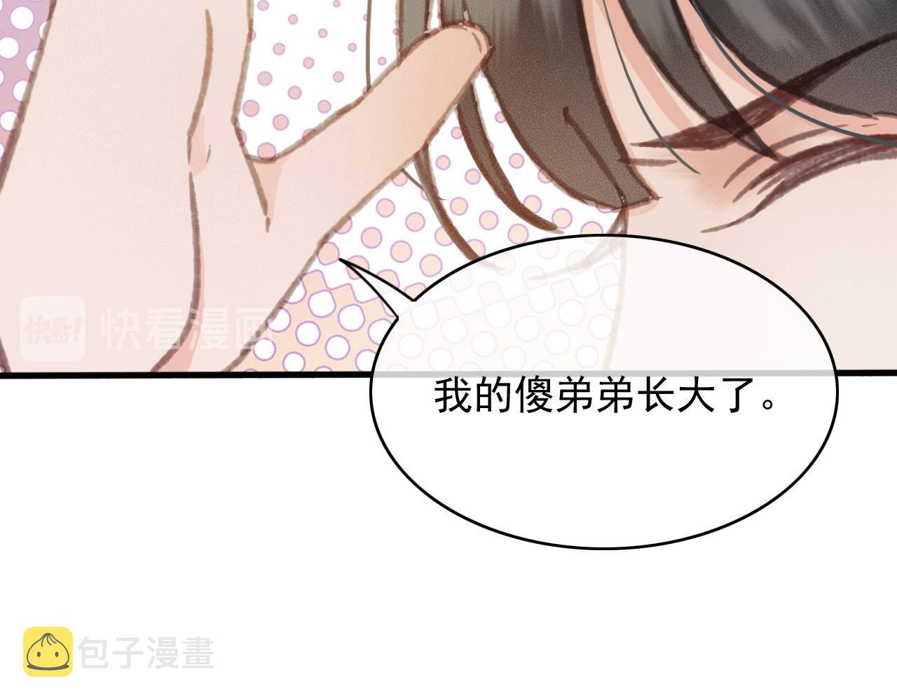 完结篇 我们回家吧30