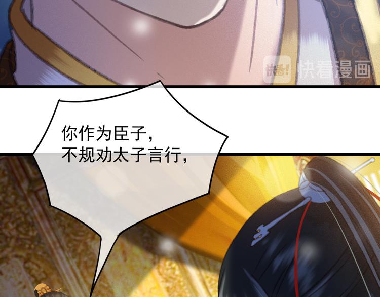 第87话 坦诚相告67