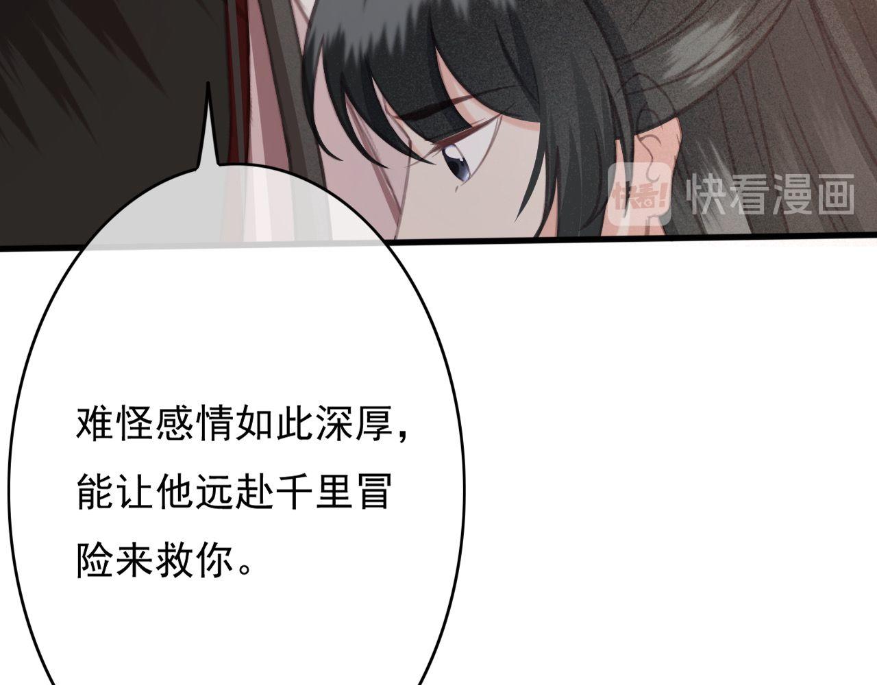 第32话 用刑！68
