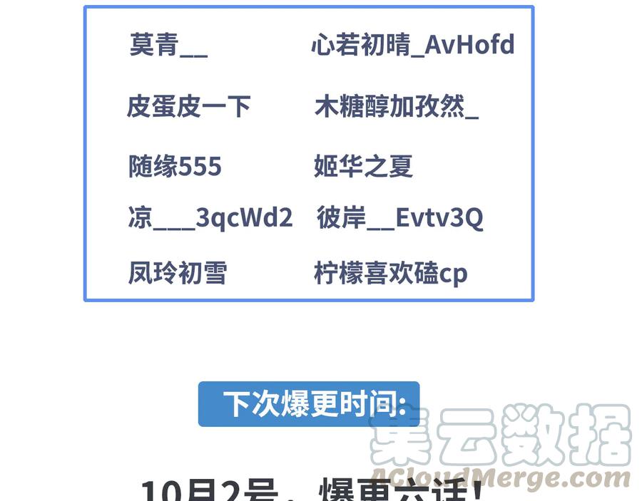 第94话 出游96
