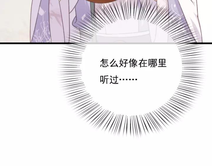 第50话 偷吃现场35