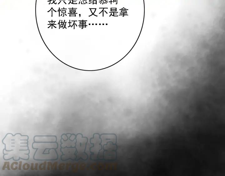 第84话 下药54