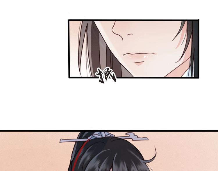第12话 眉间画鸳鸯133