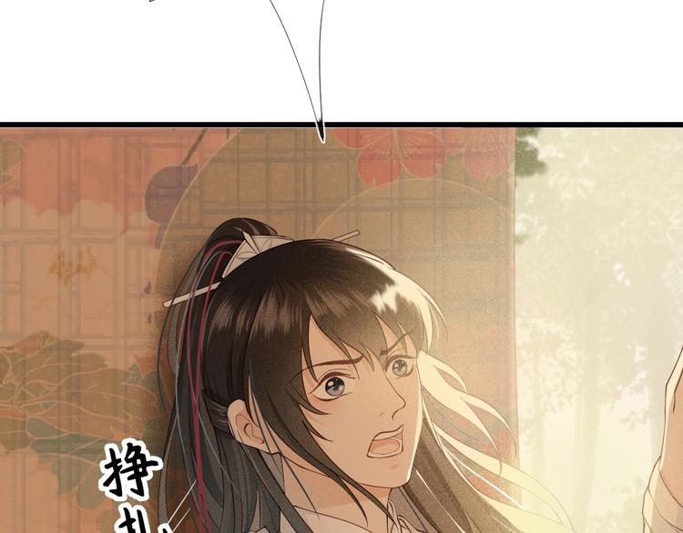 第15话 想要我扒光你丢出去？21