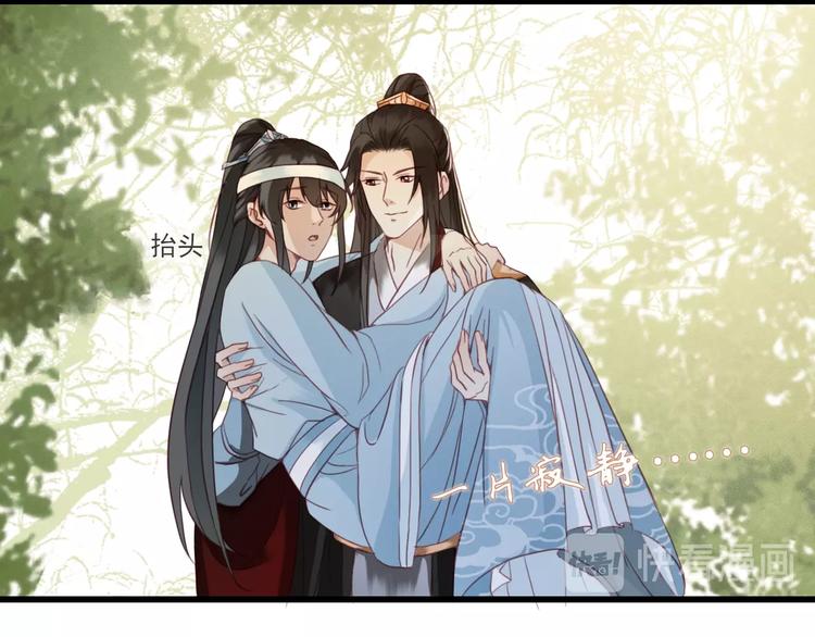 第1话 你拿什么跟我谈条件？84