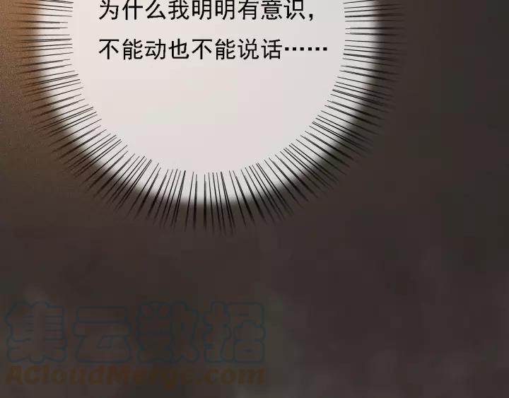 第60话 遗书？40