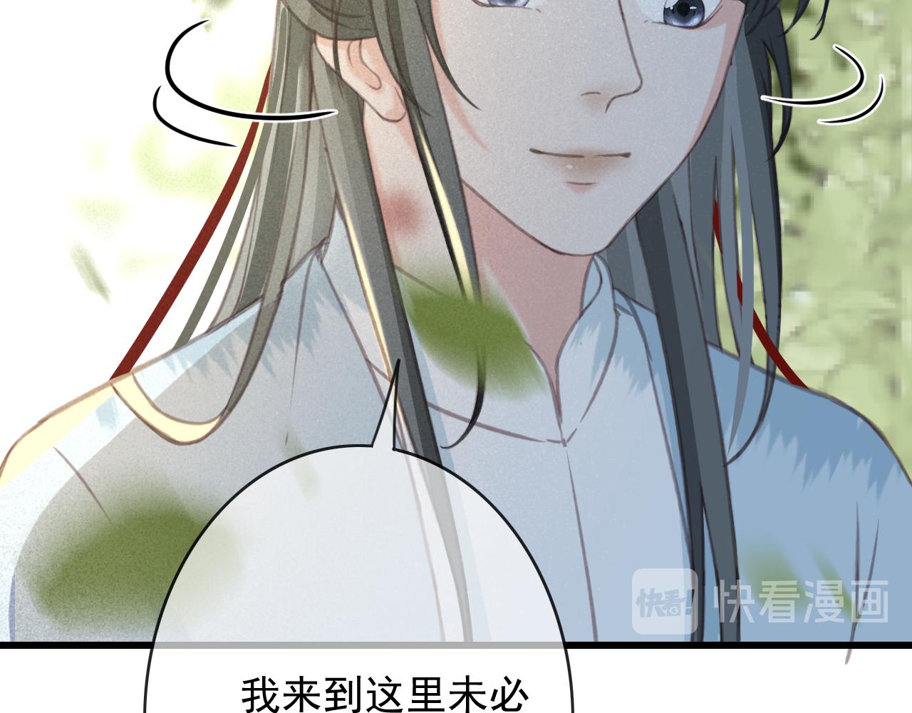第27话 私通外男？33