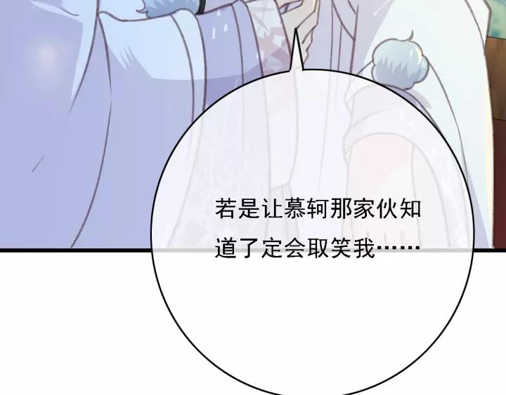 第50话 偷吃现场11