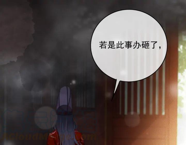 第80话 我不会让你受委屈的96