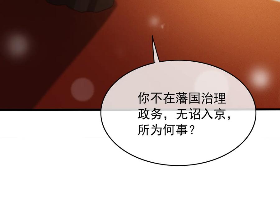 番外第二话（上） 颜予x丛光64