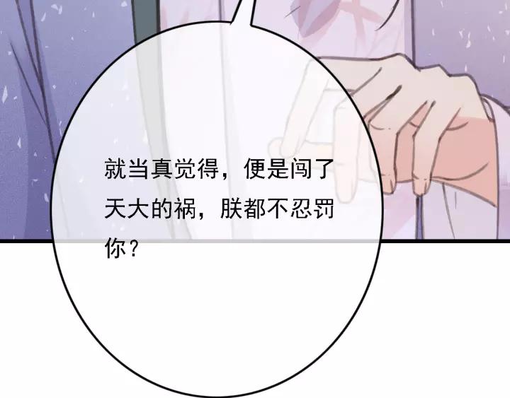 第46话 春风一度118