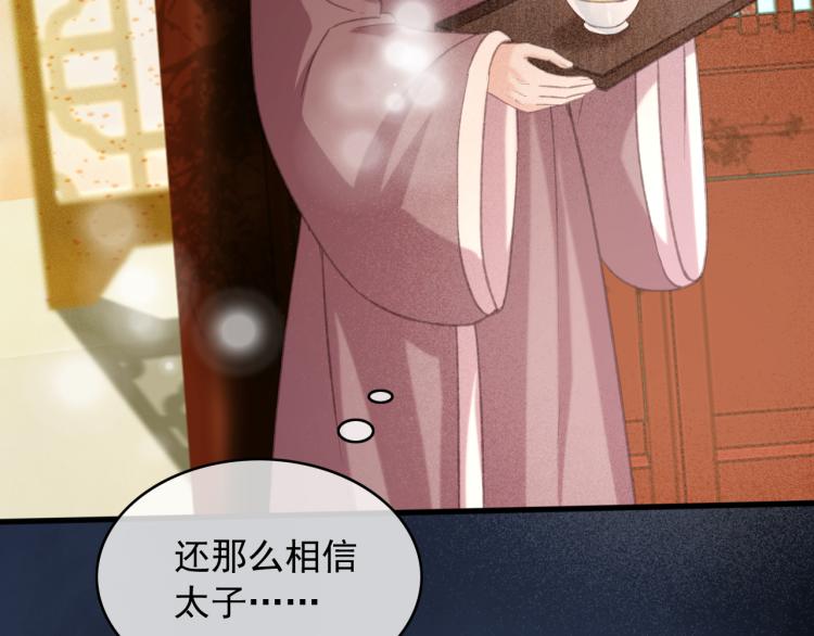 第106话 偷拿解药82