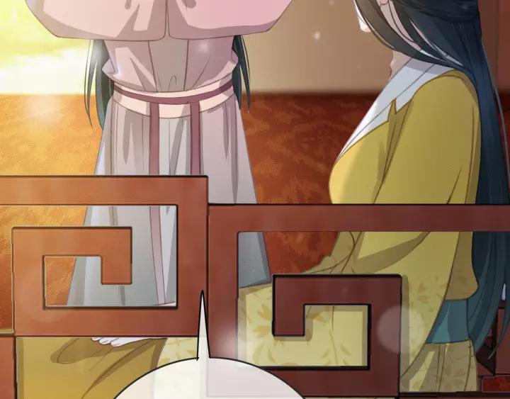 第54话 皇后的请求97