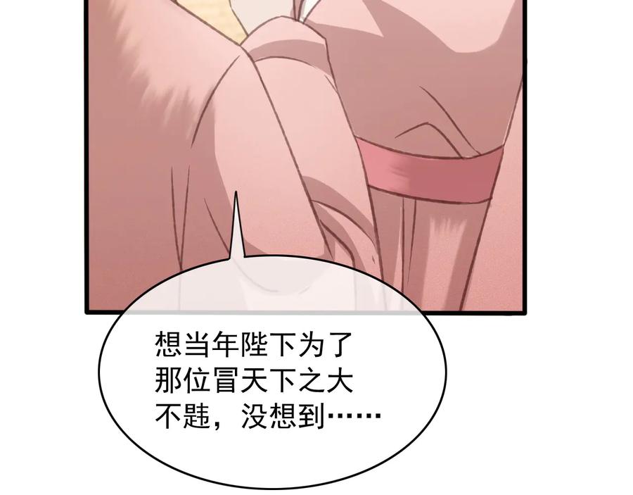 番外第三话 坑儿子的爹10