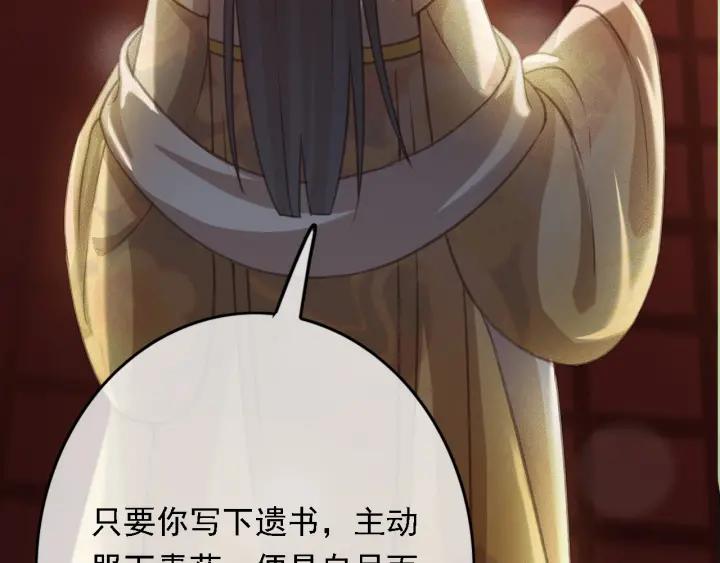 第57话 给名分153