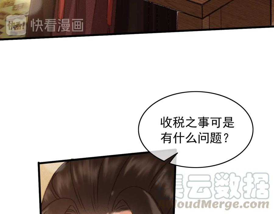 第95话 大人才能玩得游戏69