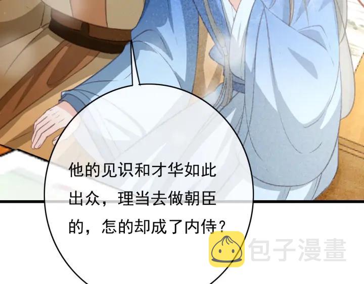 第77话 背后的危机26