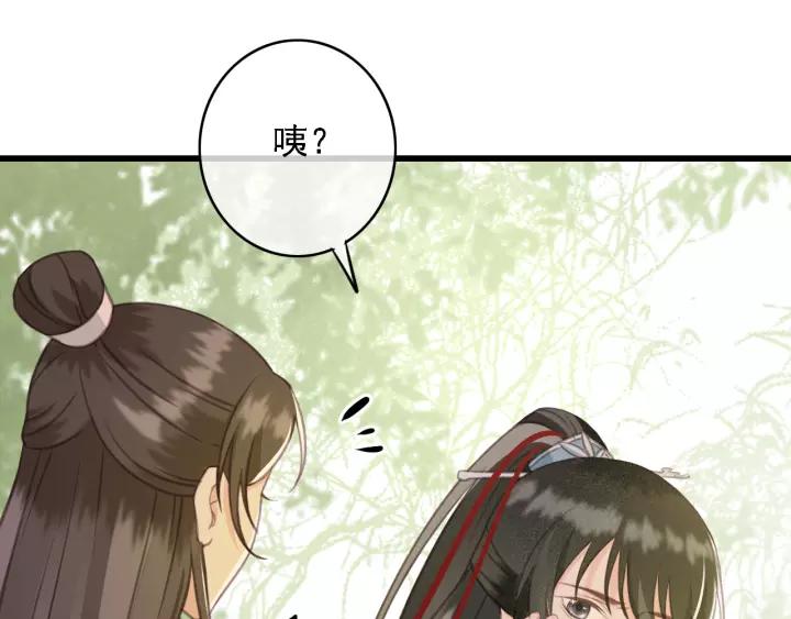 第44话 谋害安歌35