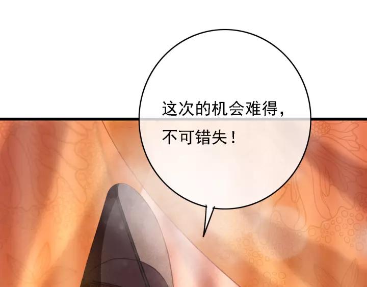 第42话 韫国旧人再相见31